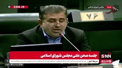 بابایی، رئیس کمیسیون اجتماعی مجلس: حضرت عباسی بودجه ۱۴۰۵ ما را به تورم ۹.۵ درصد می&zwnj;رساند؟/ این بودجه تورم&zwnj;زاست