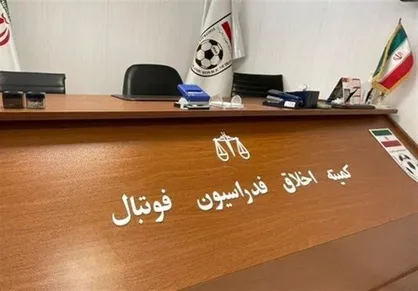 سقوط شهرداری آستارا به دسته پایین&zwnj;تر و محرومیت یک&zwnj;ساله دهنوی به دلیل بازی جنجالی 7 بر 1