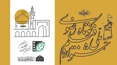 فراخوان شانزدهمین جشنواره ملی رضوی منتشر شد