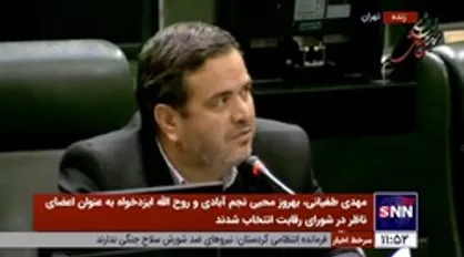 عنابستانی: اغتشاش مذموم است ولی اعتراض روی چشم نظام قرار دارد و شنیده می&zwnj;شود