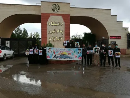 دانشجویان گنابادی مقابل دانشگاه های خود تجمع برگزار کردند