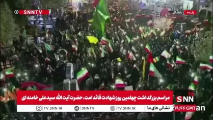 حضور پرشور مردم زاهدان در چهلم شهادت قائد امت؛ بیعت مجدد با آرمان&zwnj;ها و پشتیبانی قوی از نیروهای مسلح
