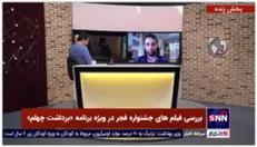 توضیحات کارگردان «شب طلایی» درخصوص انتقادات مطرح شده پیرامون خانواده ایرانی داستان
