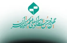 ارائه نسخه زیرنویس‌دار؛ الزام فیلم‌های راه‌یافته به جشنواره فیلم کوتاه تهران