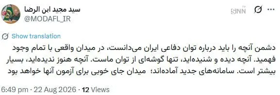 شسیشسی شسیشسی