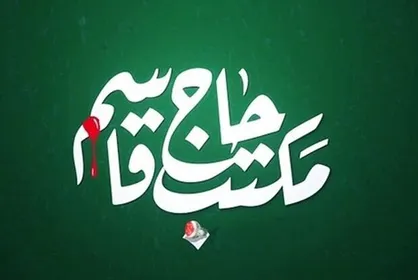 هفت&zwnj;عنوان کتاب درباره سردارسلیمانی رونمایی می&zwnj;شود