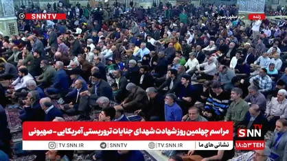پدر شهید حوادث تروریستی اخیر: سلام من را به آقا برسانید و به ایشان بگویید سر سوزنی در مقابل دشمنان کوتاه نیاید + فیلم