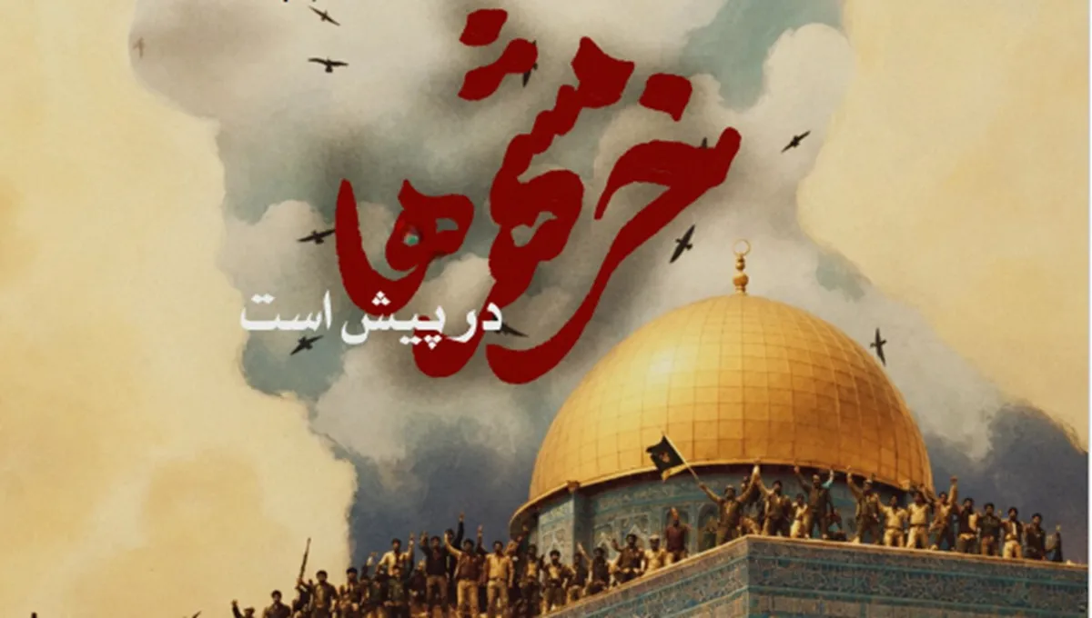 سومین شماره نشریه «دانشگاه بیدار» منتشر شد