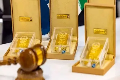 پنجاه و هفتمین حراج شمش طلا فردا برگزار می&zwnj;شود