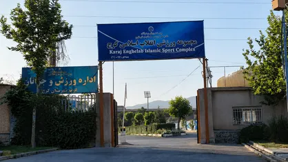 تکمیل سالن ۶ هزار نفری انقلاب کرج