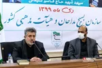 رونمایی از کتاب انوار الزهرا