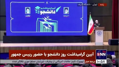 پزشکیان: در برق و آب و گاز و بنزین و پول مشکل داریم ولی می&zwnj;گویند دست نزن/ به هرچی دست بزنیم درد دارد