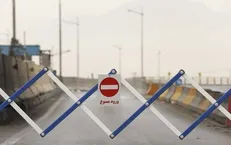 ۹ جاده خروجی به سمت شهر‌های مجاور تهران از یکشنبه مسدود است
