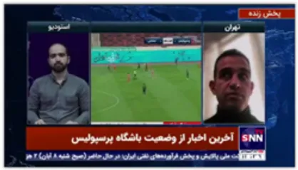 مدیر روابط عمومی پرسپولیس در گفتگو با خبرگزاری دانشجو خبر داد: کاروان پرسپولیس بدون محروم و مصدوم فردا عازم اراک می&zwnj;شود
