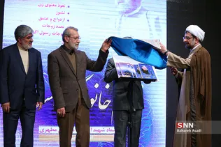فرهنگسرای ارسباران 