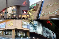 پول ۳۰ فیلم جشنواره فجر از کجا آمده است؟