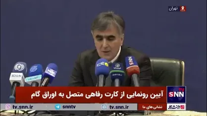 افزایش بیش از ۱۰ درصدی اعطای تسهیلات به خانوار