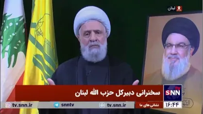 شیخ نعیم قاسم: سه عنصر قدرت نیرو&zwnj;های مقاومت عقیده اسلامی محکم و قوی است تا در راه عزت و کرامت باشند و امکان ندارد متزلزل شوند