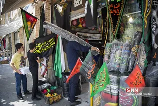 سیاهه فروشی در بازار تهران 