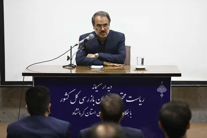 خدائیان: در بازرسی&zwnj;ها هیچ خط قرمزی نمی&zwnj;شناسیم/ با هر سوءجریانی قاطعانه برخورد می&zwnj;کنیم