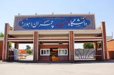 برگزاری همایش بین المللی LDP با هدف ارتباطات بین المللی در اهواز/ تمرکز همایش بر ساختار‌های درونی زبان است