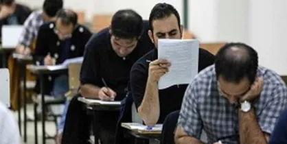آغاز ثبت نام ششمین آزمون دستگاه&zwnj;های اجرایی از ۳۰ دیماه/ جذب ۲۵۰ نفر در سازمان تعزیرات