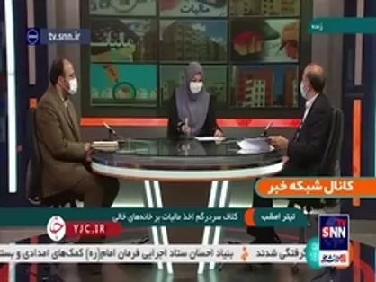 شناسایی ۳ هزار و ۷۷۹ واحد مسکونی خالی از طریق سامانه املاک و اسکان