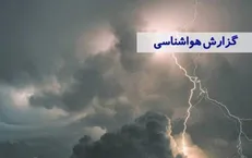 بارش ها در نوار شمالی کشور ادامه دارد