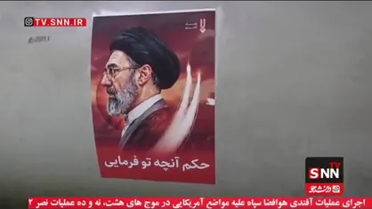 ببینید| اجرای عملیات آفندی هوافضا سپاه علیه مواضع آمریکایی