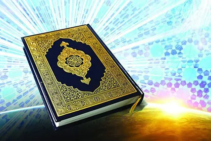مهلت شرکت در جشنواره ملی قرآن و عترت دانشجویان امروز پایان می&zwnj;یابد