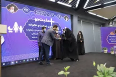 ۲۰ میلیارد ریال اعتبار حمایتی برای ایده‌های خلاقانه حوزه جمعیت و خانواده توسط ستاد اجرایی فرمان امام