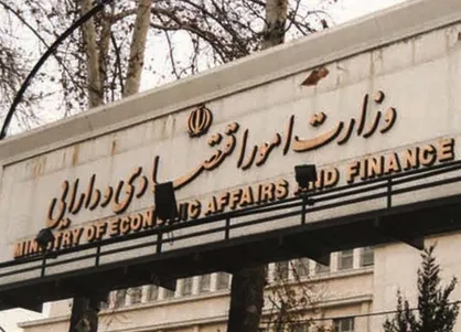 رسیدگی به  ۲۰۰۰ پرونده تخلفات در وزارت اقتصاد