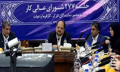 افزایش دستمزد کارگران بی نتیجه ماند/کمیته مزد هفته آینده تشکیل می&zwnj;شود
