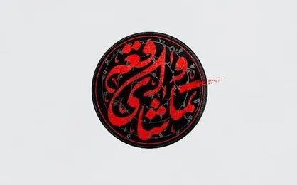 &laquo;تماشای واقعه&raquo; همزمان با اربعین از شبکه تماشا پخش می&zwnj;شود