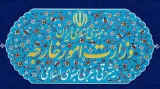 ایران سفیر آمریکا در عراق را تحریم کرد
