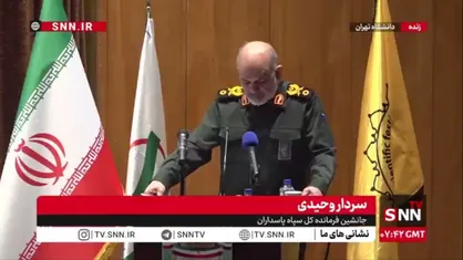 سردار وحیدی: غربی&zwnj;ها می&zwnj;گویند خدا ولی خدای آنها خدای مرده است؛ در مکتب ما خدا زنده است