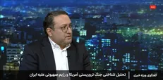 کارشناس مسائل بین‌الملل: در اغتشاشات اخیر به ترامپ آدرس غلط داده بودند و گفته بودند اگر یک توییت بزنی کار ایران تمام است + فیلم