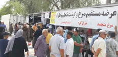 فعالیت نمایشگاه عرضه مستقیم کالا در بندرعباس تا ۲۸ اسفندماه