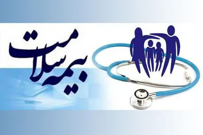 بیمه&zwnj;ها تا ۷۰ درصد هزینه ویزیت و آزمایش را پرداخت می&zwnj;کنند