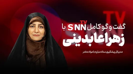 فیلم کامل گفت‌و‌گو با زهرا عابدینی