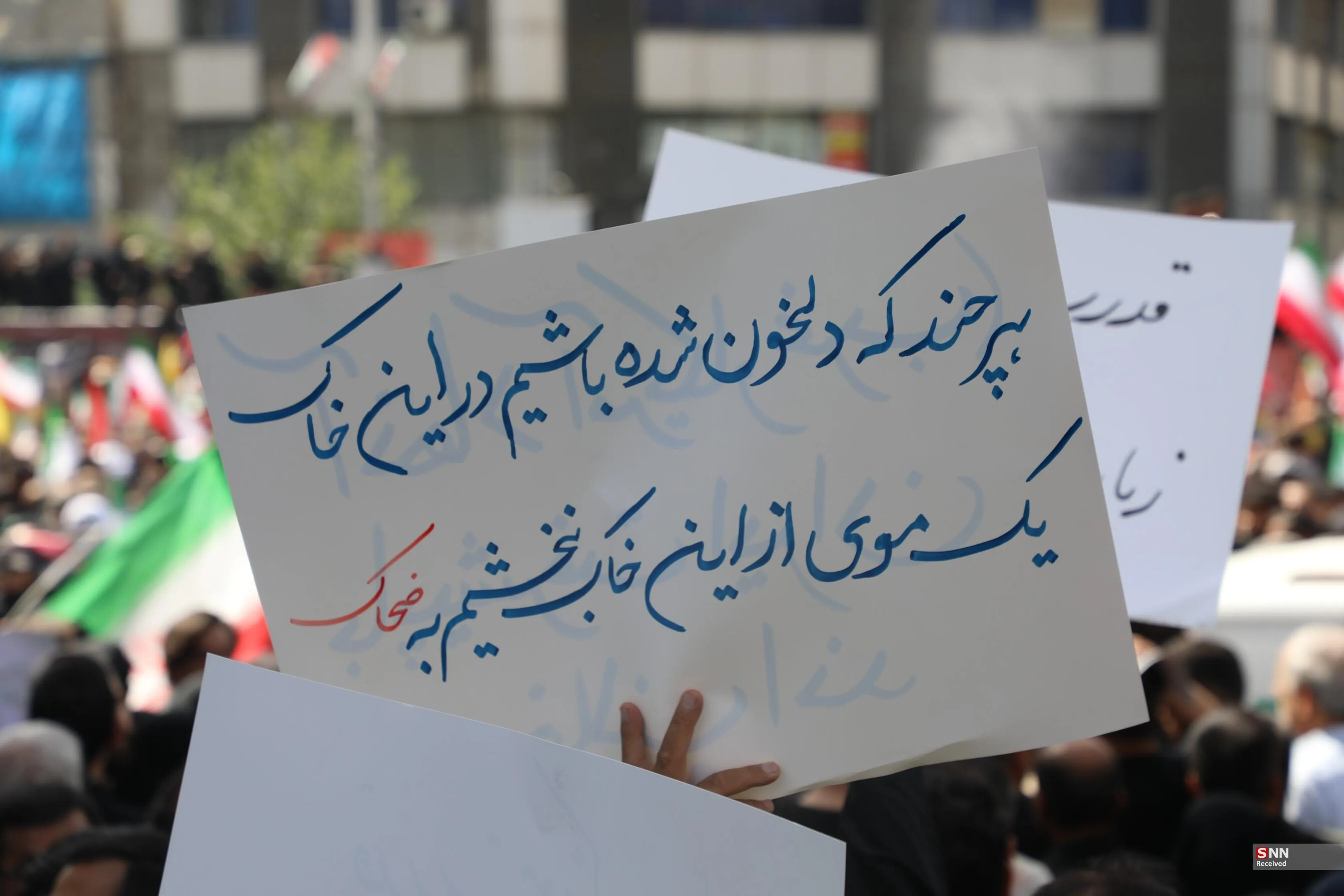 پلاکارد
