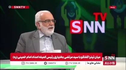 بختیاری: وام اشتغال افراد تحت پوشش کمیته امداد به صورت سرانه 150 میلیون تومان است / درخواست افزایش وام را به بانک مرکزی داده ایم