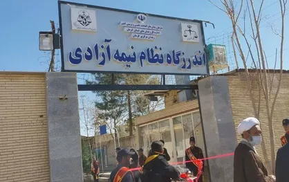 راه&zwnj;اندازی نخستین اندرزگاه نظام نیمه&zwnj;آزادی در کرمان