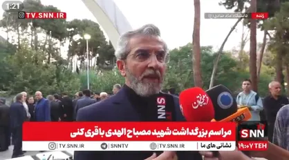 مجازات عاملان شهادت رهبر انقلاب یک امر بدیهی و منطقی است/ رهبران آمریکای جنایتکار و رژیم صهیونیستی سریال مختار را ببینند+فیلم