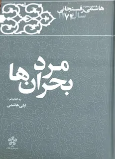 مرحوم «هاشمی‌رفسنجانی» امروزمهمان  هیئت‌دولت بود