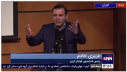 عزیزی خادم از دیدار قریب الوقوع رئیس FIFA با رئیس جمهور خبر داد