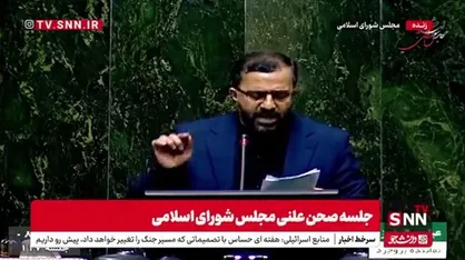 گودرزی: جنگ ۱۲ روزه نشان داد که اعتماد به آمریکا موجب فریب و غافلگیری&zwnj;ست