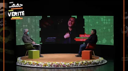 از &laquo;فریاد بلوط&raquo; تا &laquo;ساکنین طبقه بالای لاله&zwnj;زار&raquo;