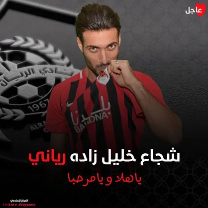 شجاع خلیل&zwnj;زاده: از هوادارن پرسپولیس عذرخواهی می&zwnj;کنم
