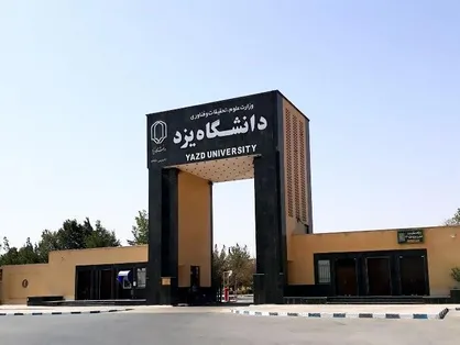 سه عضو هیئت علمی دانشگاه یزد در میان دانشمندان یک درصد برتر جهان